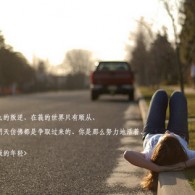 中国彩吧双色球字谜图谜左岸春风